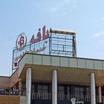 الکترو نور داماش