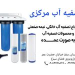 فروشگاه مرکزی