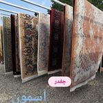 قالیشویی مهر