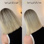 مرکز تخصصی زیبایی مو نانی رنگ مو مشهد