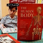 آموزشگاه هنرهای تجسمی نیکوپندار