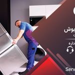 تعمیرات لوازم خانگی بوش سرویس