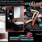 گالری نگارستان