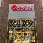 فروشگاه شرکت صنایع فرش و موکت بابل