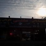 کارواش و تعویض روغن