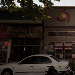 سوپر میوه مجیدیه