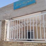 فرمانداری اسفراین