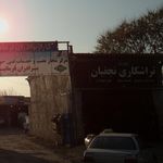 تراشکاری خوش تراش