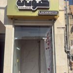 کفش ملّی