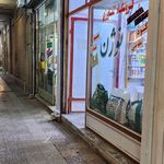 خدمات کشاورزی حسین یزدی