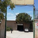 فرمانداری اسفراین