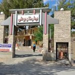 دکتر سیدحمیدرضا ذوالفقاری(بیمارستان بوعلی)