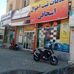 دفتر پیشخوان دولت یزدان