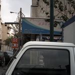 سوپرمارکت ۱۱۰ برادران معمر