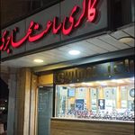 دنیای ساعت