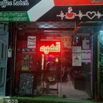 قهوه اندیشه