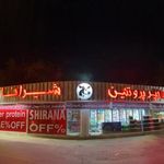 هایپر پروتئین شیرانا