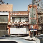 نمایشگاه ماشین جهان خودرو