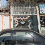 تراشکاری خوش تراش