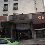 آزمایشگاه تشخیص پزشکی سنا