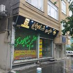 حلیم شادیاخ