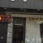 پارچه سرای قائم