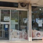 مجتمع نان خوشه طلایی