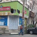 سوپرمارکت آروین