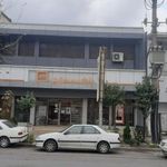 بانک مسکن شعبه شانزده متری اول قائمشهر