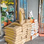 خدمات کشاورزی حسین یزدی