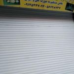 چینی و بلور و لوازم لوکس خانگی میرزایی