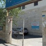 درمانگاه کریم تهرانسر