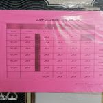 مجموعه ورزشی جانبازان