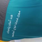 فربد آسانبر پارسیان