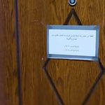 مرکز ارتوپدی فنی سبزگام