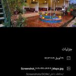 رستوران دایی عباس