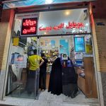 موبایل الهی دوست