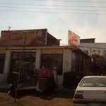 کافه رستوران جهان