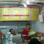 ساندویچ تک دنر