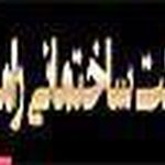 شرکت ساختمانی رامین