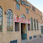 صالح
