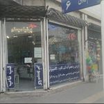 پرشیا سیستم