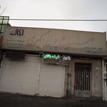 صنایع چوبی احمدی