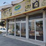 اغذیه صدف