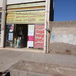 لوازم التحریر پارس مرکزی