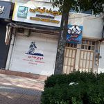 دوچرخه فروشی شیرسوار