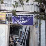 دفتر اسناد رسمی