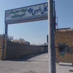 باربری همابار