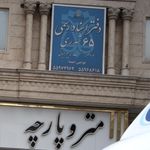 دفتر اسناد رسمی