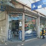پرشیا سیستم